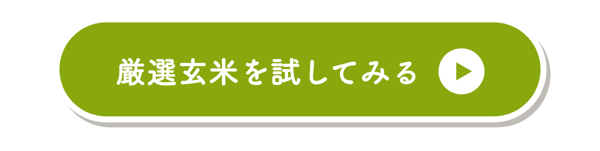 購入する