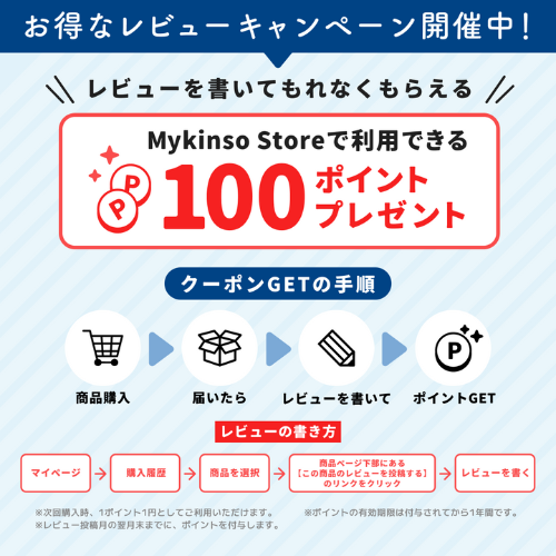 0〜5歳の子ども専用】子ども専用腸内フローラ検査 マイキンソー キッズ