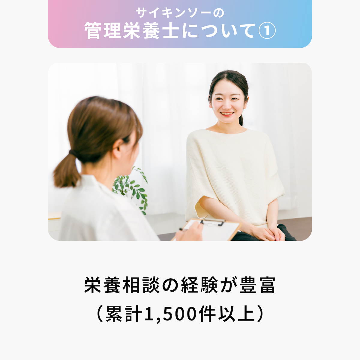 腸活コンディショニングサポート by Mykinso