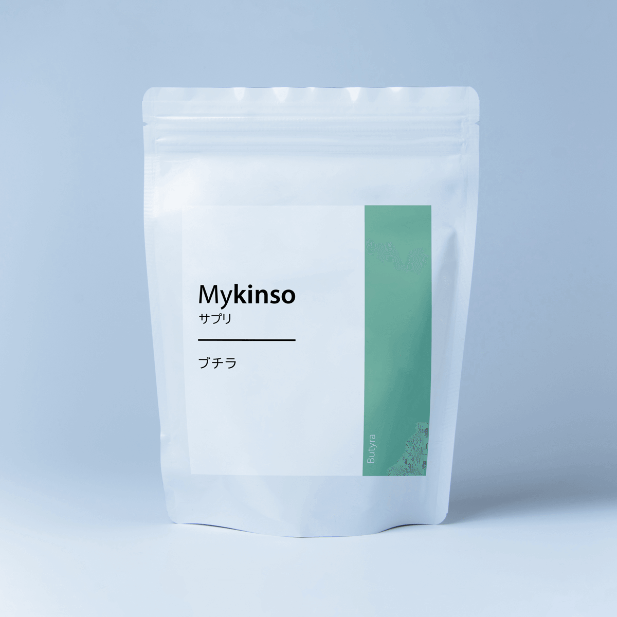 My kinso １つ My kinso 1つ マイキンソー サプリ ブチラ｜ 国内最大規模の腸内