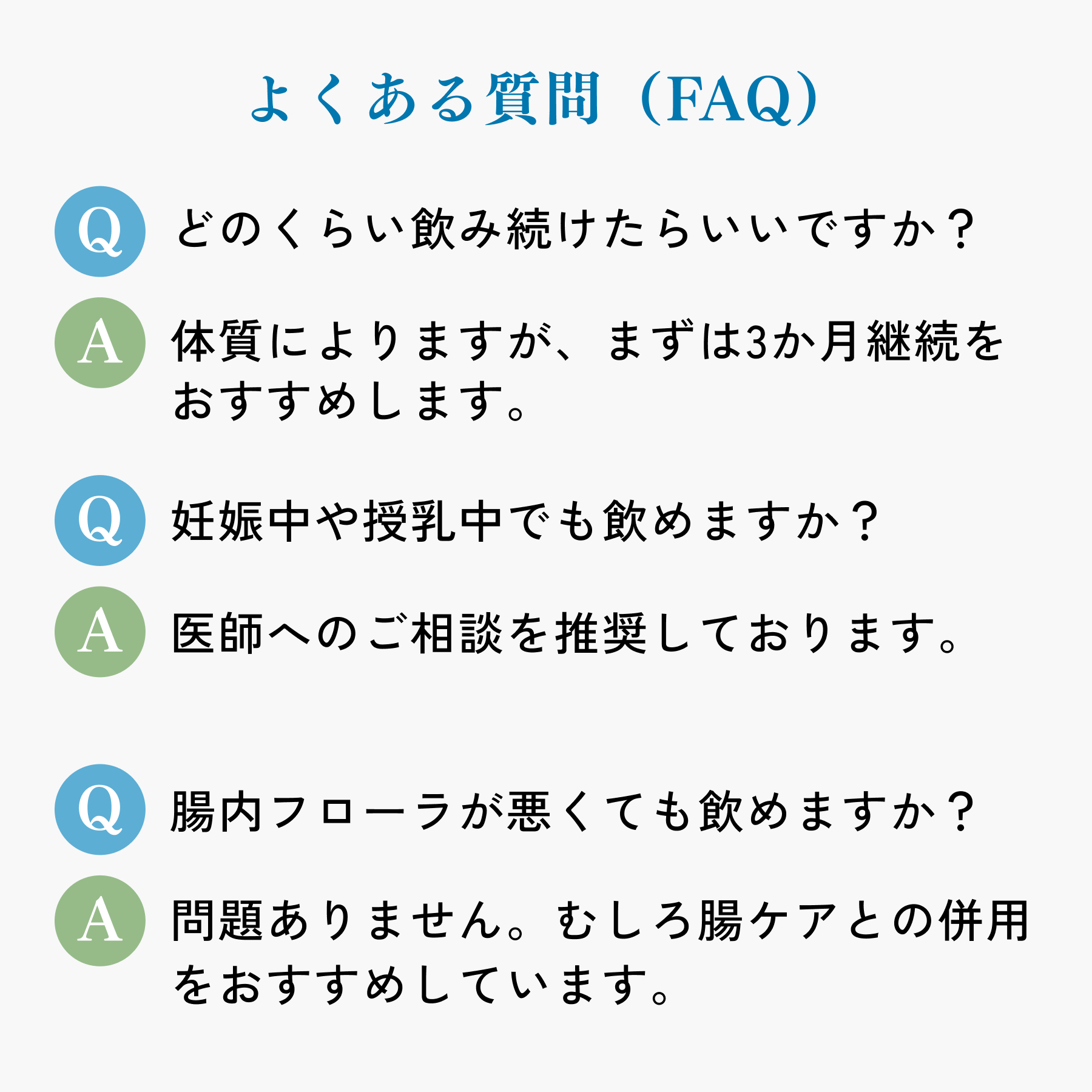 マイキンソーエクオールプレミアム【毎月定期便】