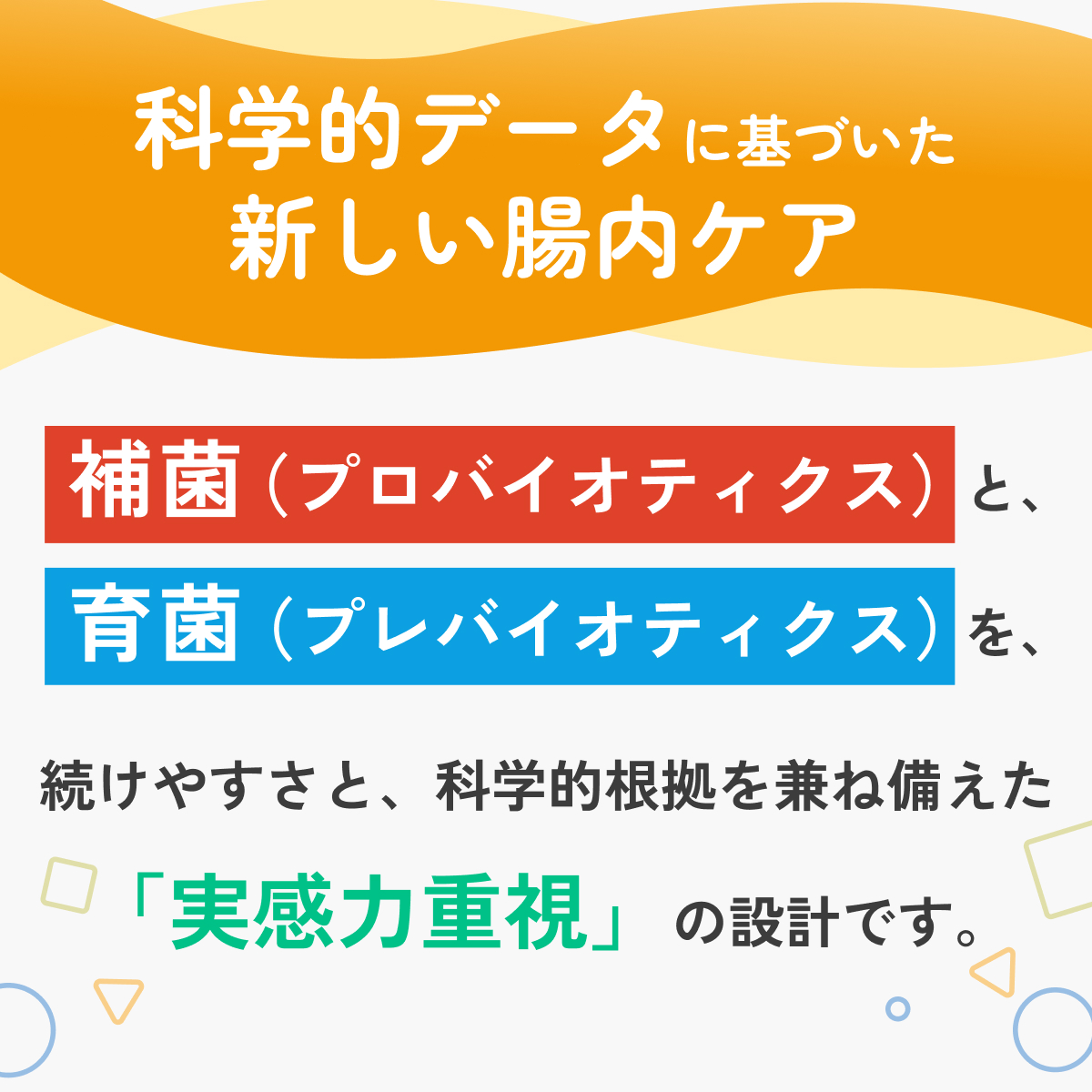 マイキンソー サプリ ビフィズス菌 30日分60粒