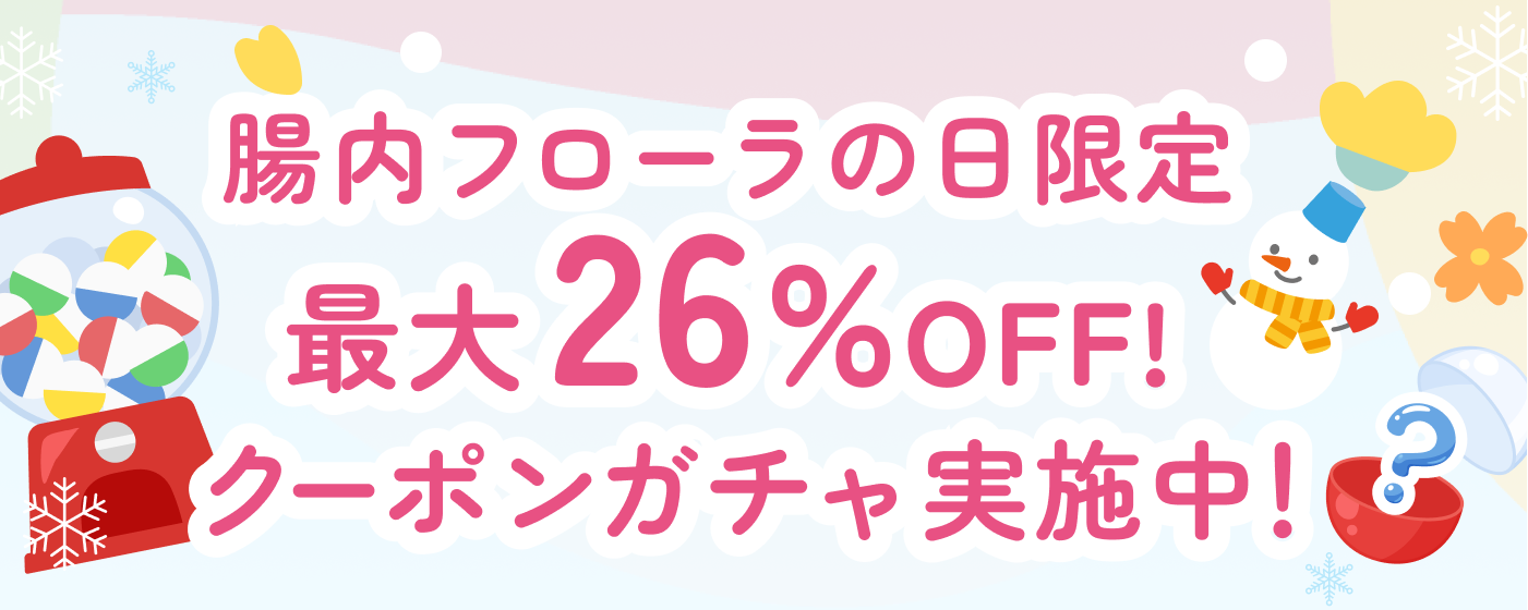 ガチャアニメーション