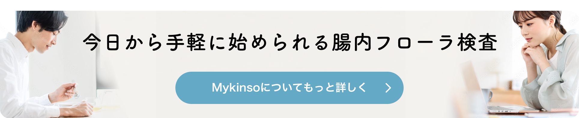 バナー画像