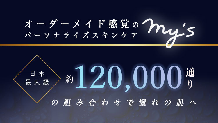 mys 生ビタミンセラム　ケース、ファンデ付けます　⚠️商品のみの発送です 楽天市場】イニスフリー innisfreeビタC グリーンティー