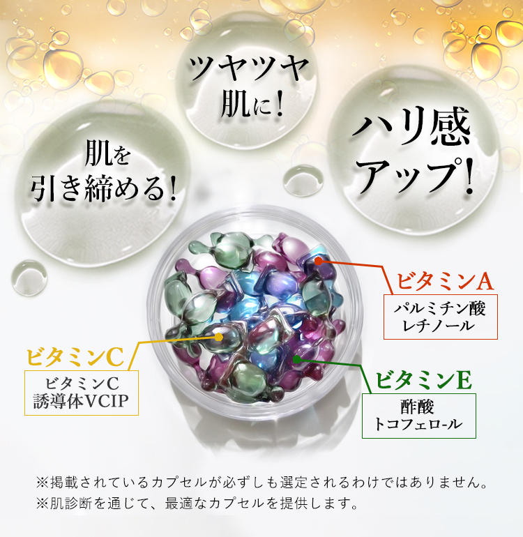 my's パーソナライズセラム 320mg 10粒入 3種　かく6箱ずつ B1133 N my´s パーソナライズセラム 320mg 10粒入 5種セット