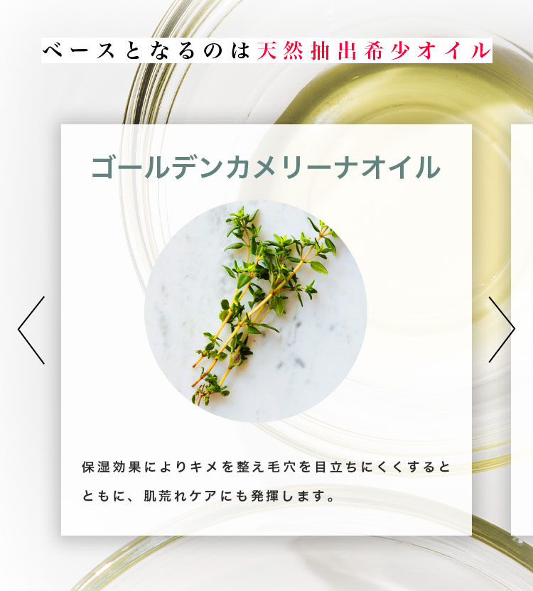 My's 30000円分 9月26日順次発売｜CONVERSE × SHINYAKOZUKA 