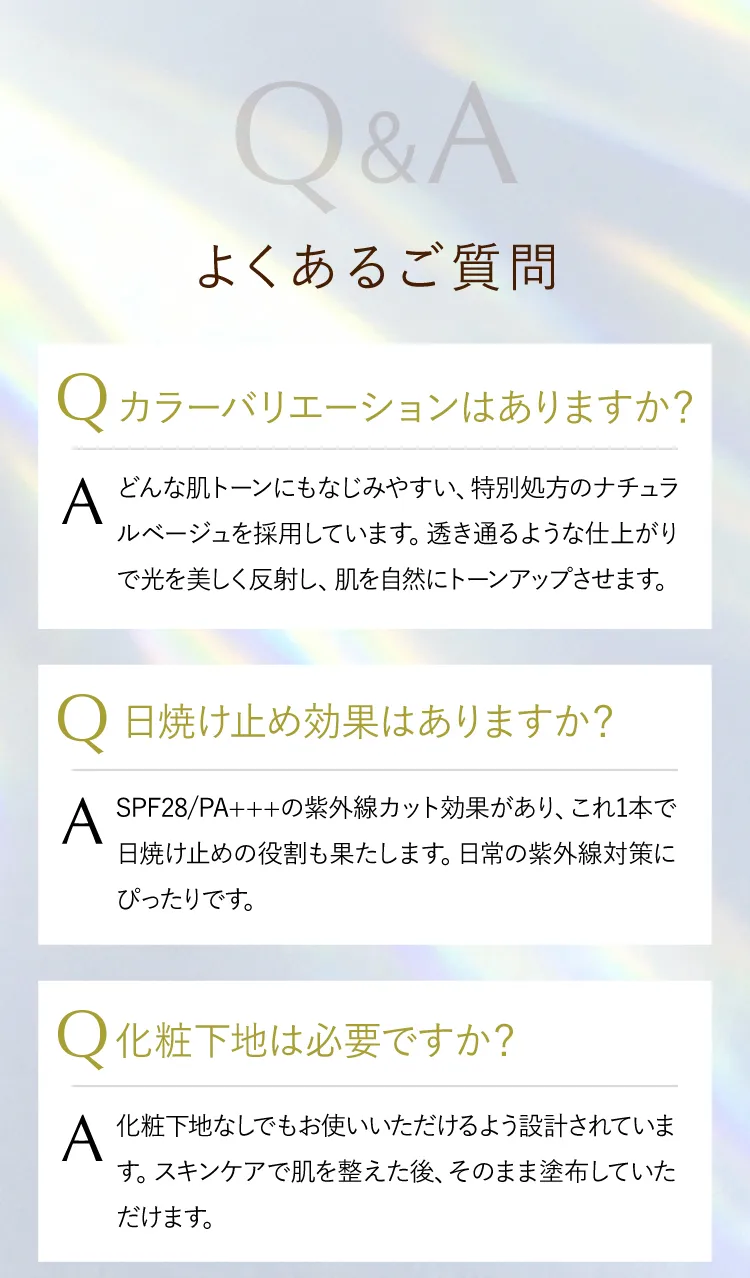 Q&A