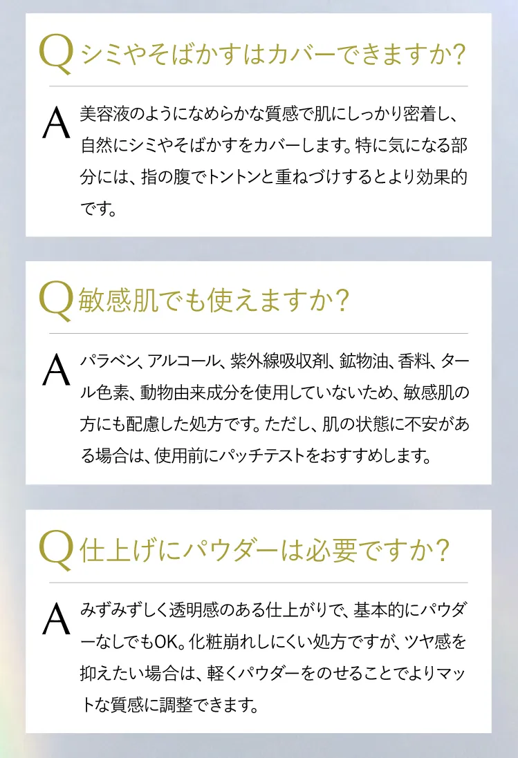 Q&A