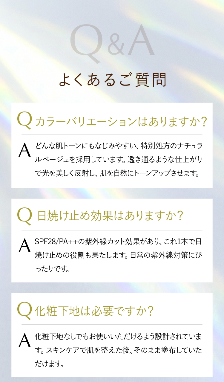 Q&A