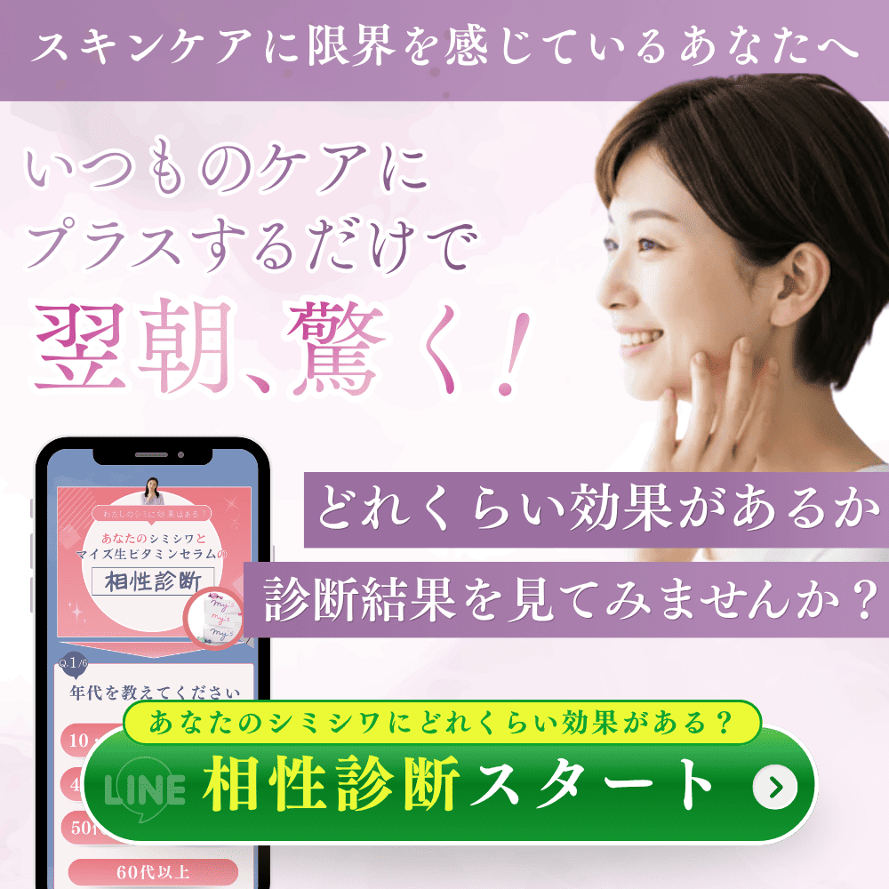 キャンペーンバナー