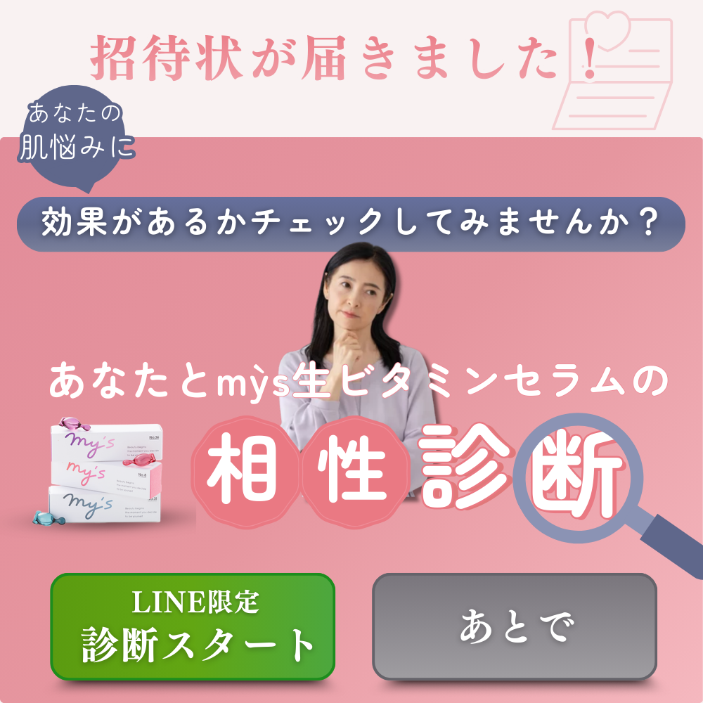 キャンペーンバナー