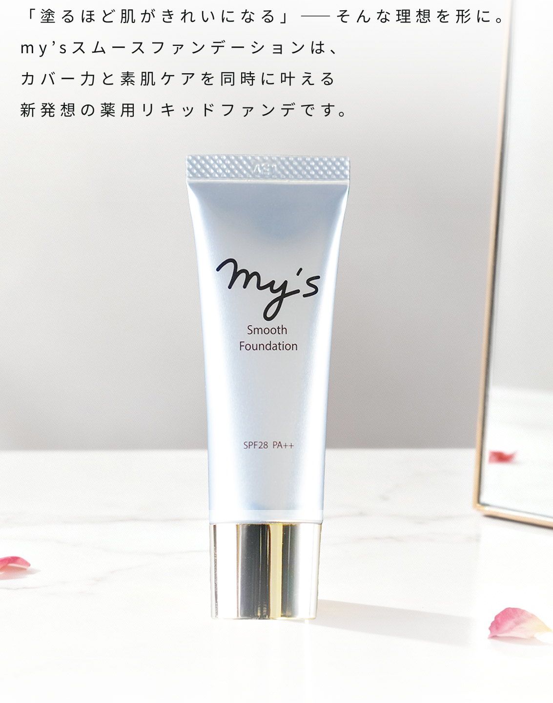 【バラ売り】my's 美容液 楽天市場】マイズ 美容液の通販