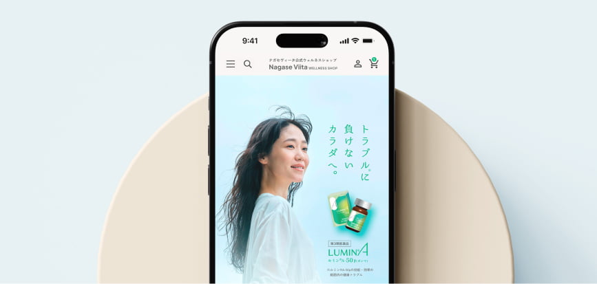 スマートフォンで表示されたナガセヴィータ公式ウェルネスショップ