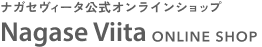 ナガセヴィータ公式ウェルネスショップ
