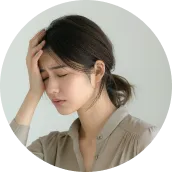 病気に対する抵抗力が弱い 一般虚弱体質