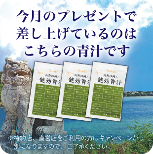 今週のプレゼントで差し上げているのはこちらです