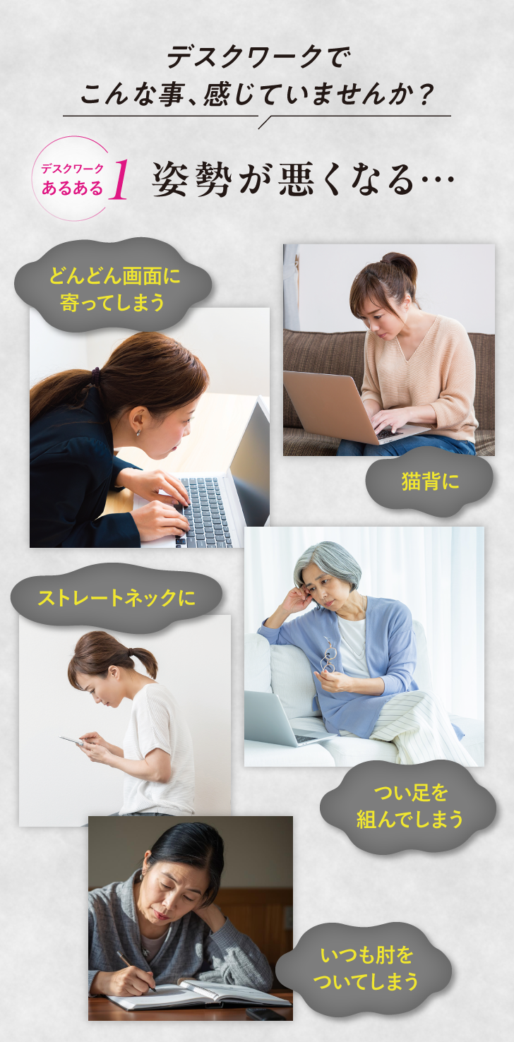 DESK WORK デスクワ－ク 詳細はこちら