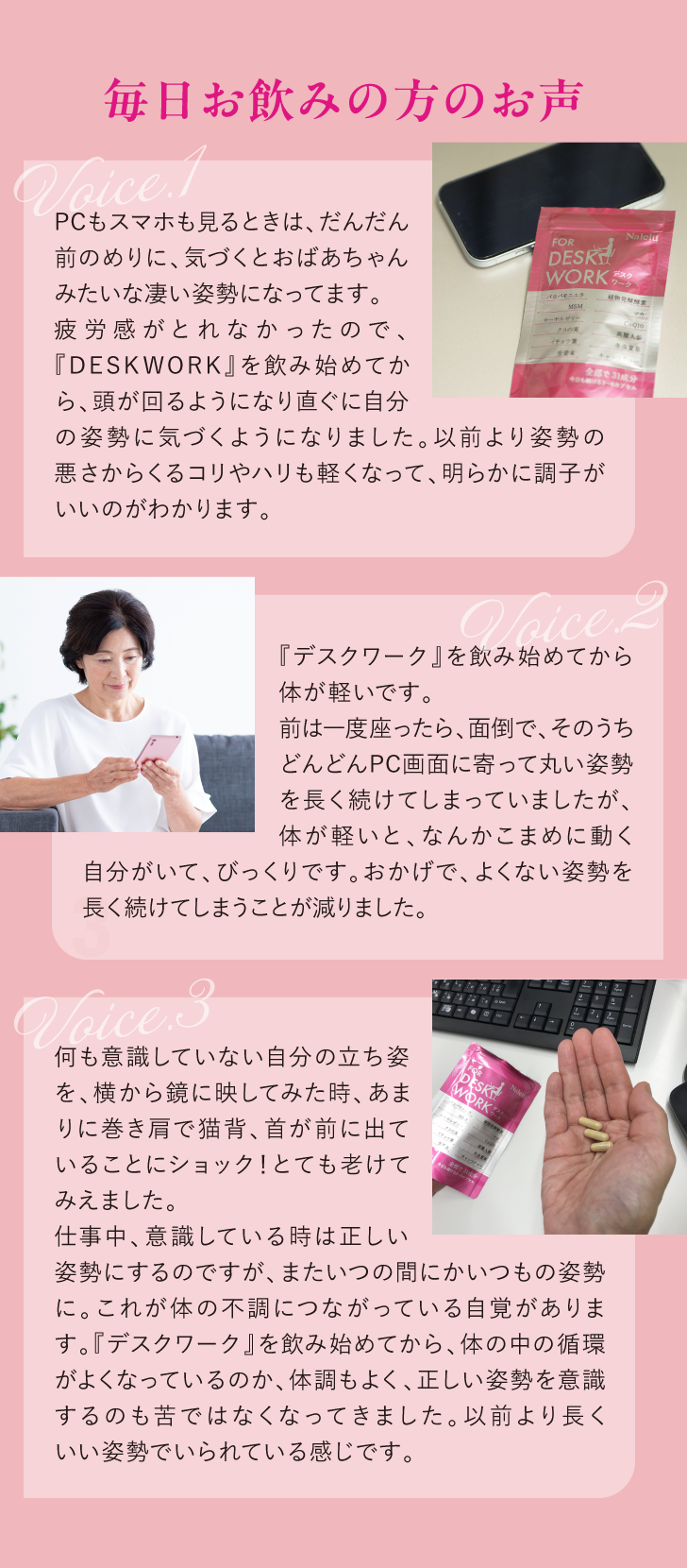 DESK WORK デスクワ－ク 詳細はこちら