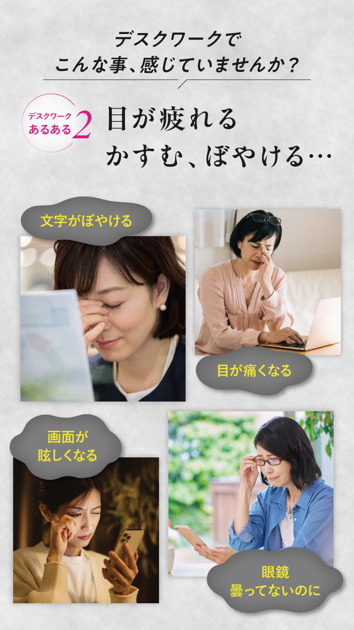 DESK WORK デスクワ－ク 詳細はこちら