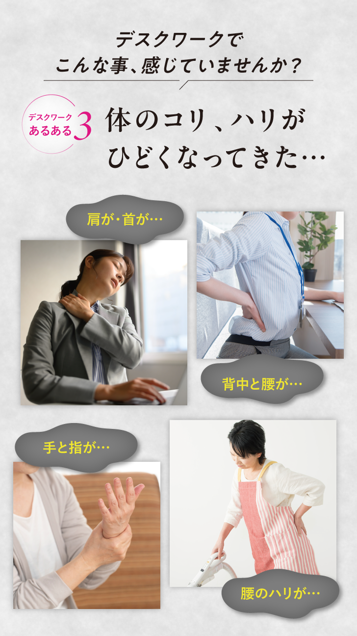 DESK WORK デスクワ－ク 詳細はこちら