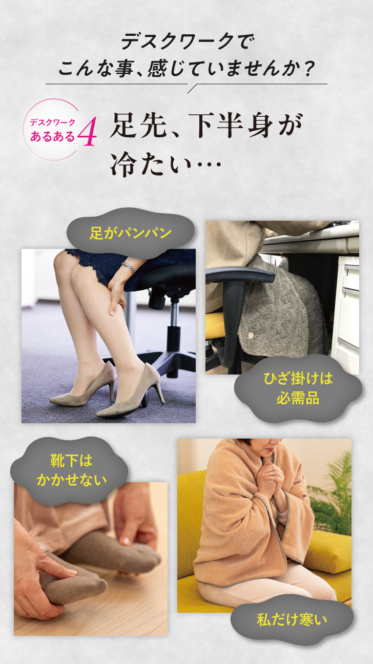 DESK WORK デスクワ－ク 詳細はこちら
