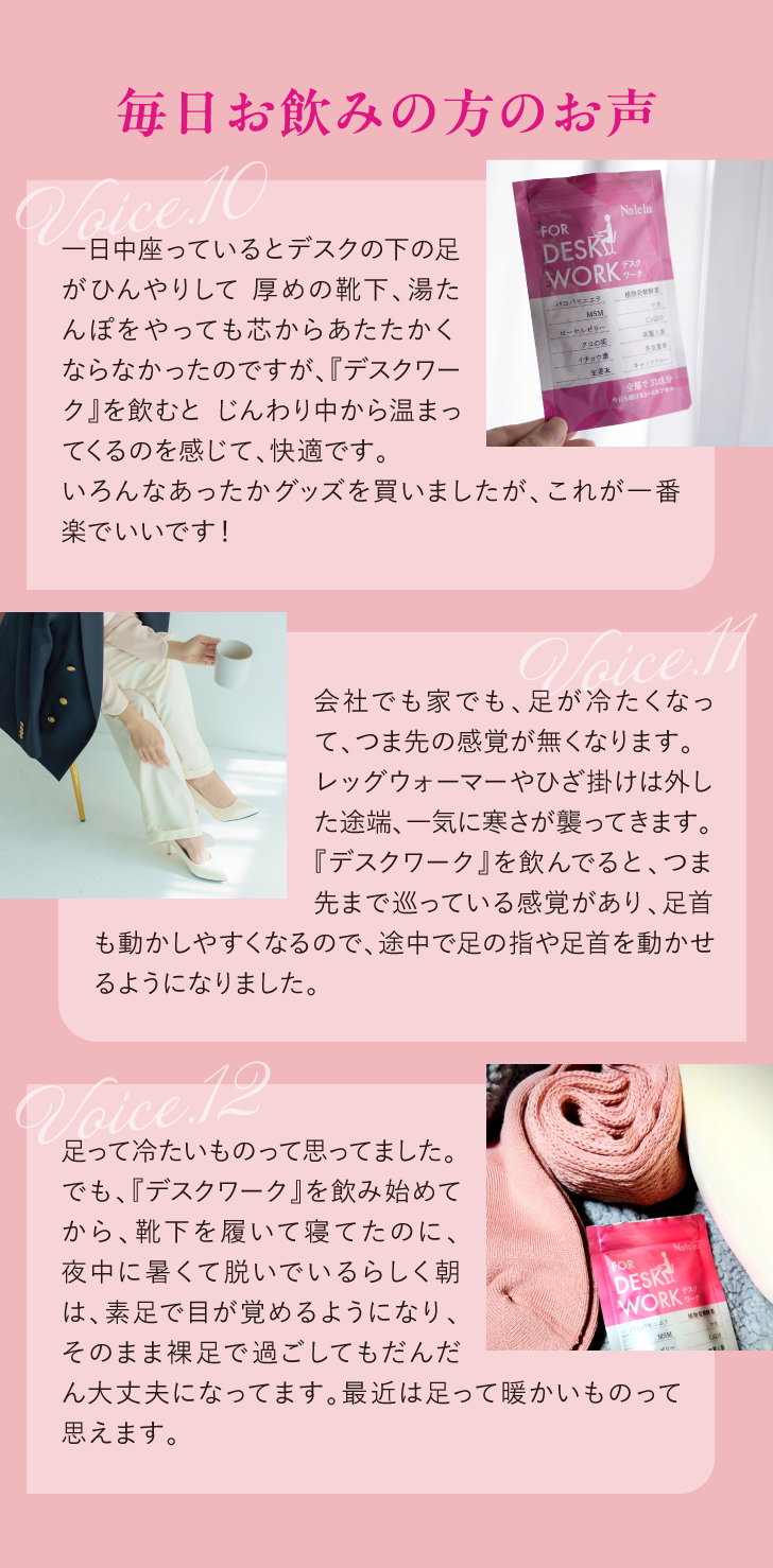 DESK WORK デスクワ－ク 詳細はこちら