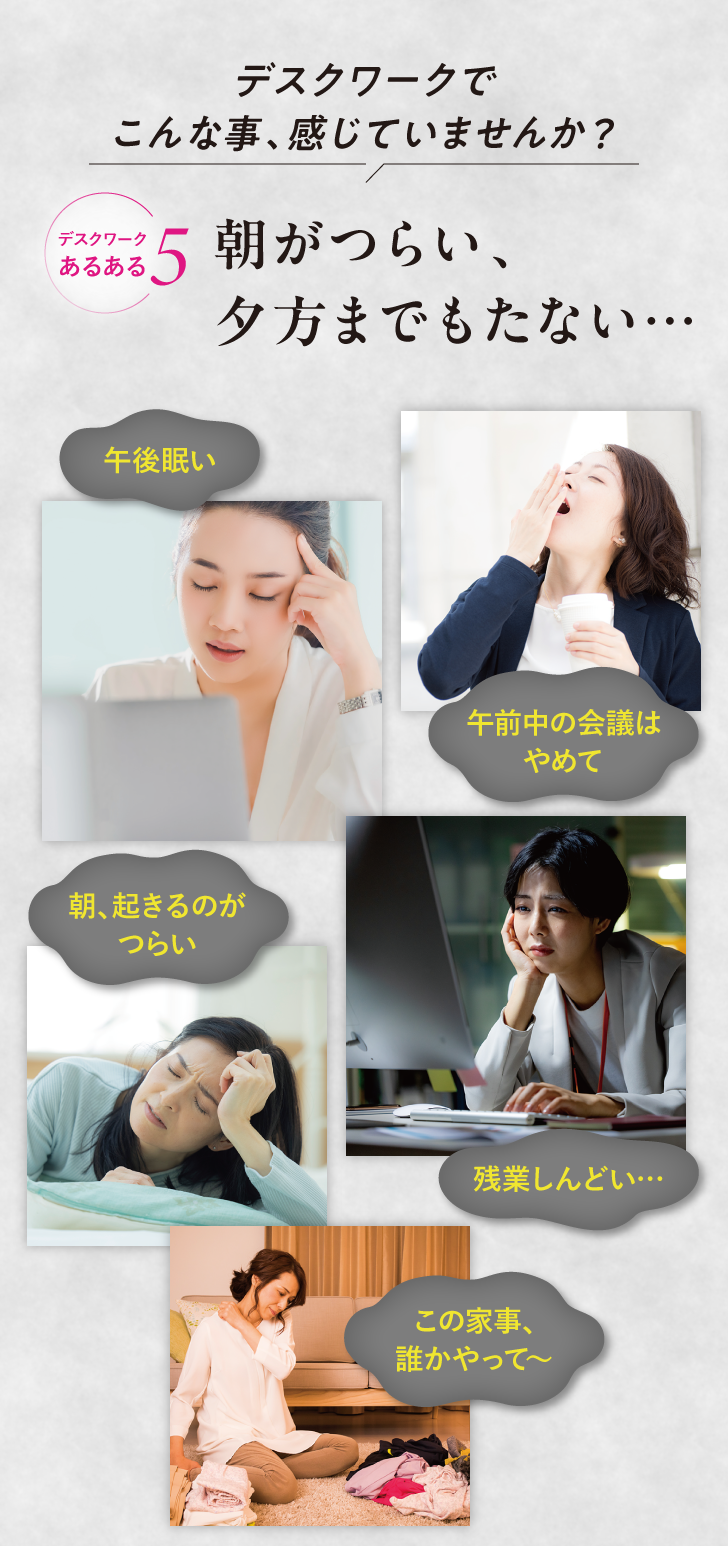 DESK WORK デスクワ－ク 詳細はこちら