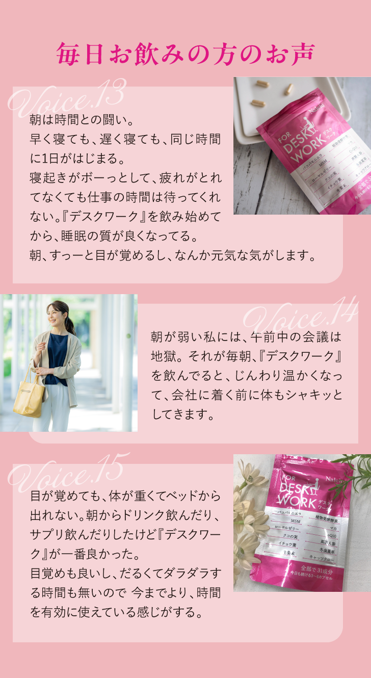 DESK WORK デスクワ－ク 詳細はこちら