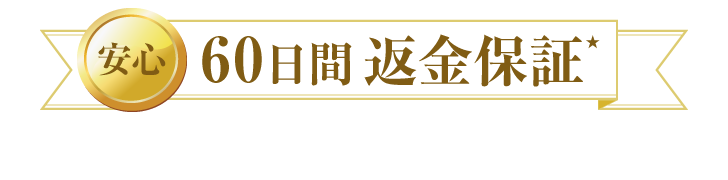 DESK WORK デスクワ－ク 詳細はこちら