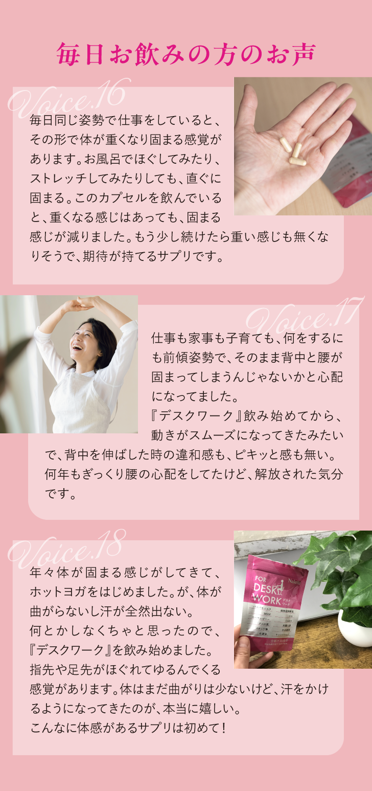 DESK WORK デスクワ－ク 詳細はこちら