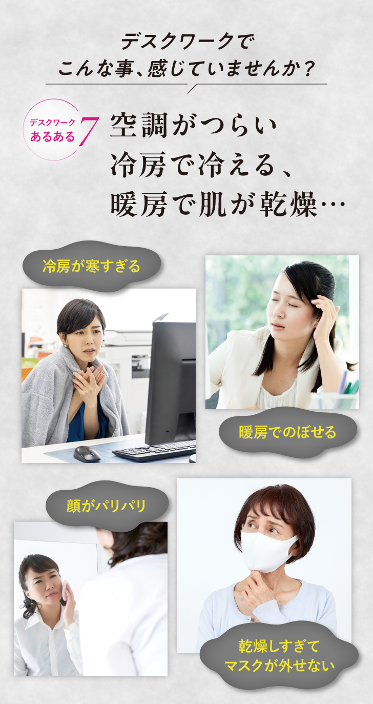 DESK WORK デスクワ－ク 詳細はこちら