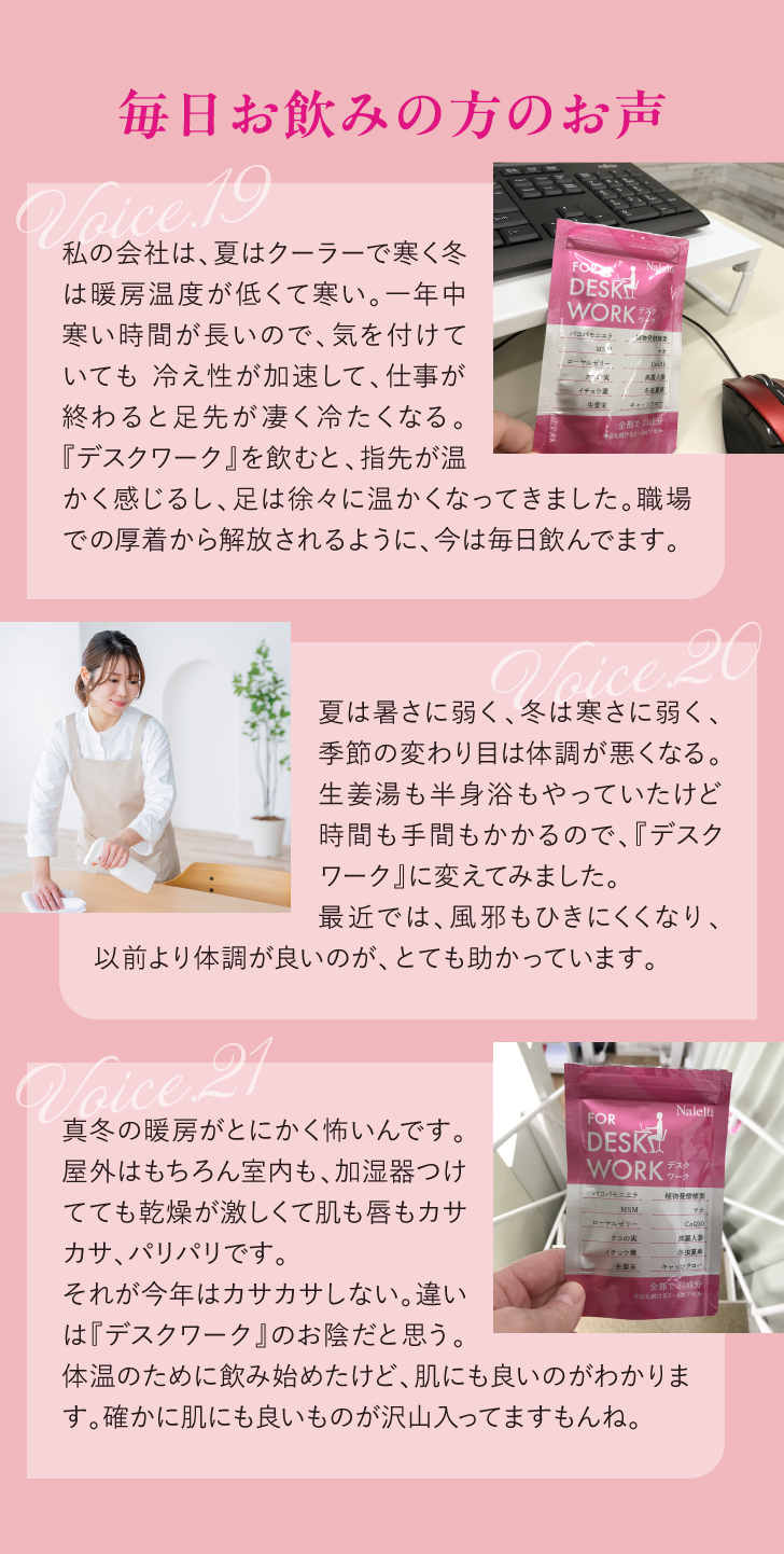DESK WORK デスクワ－ク 詳細はこちら