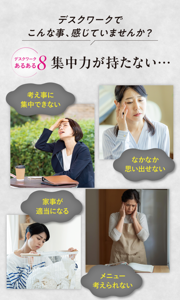 DESK WORK デスクワ－ク 詳細はこちら