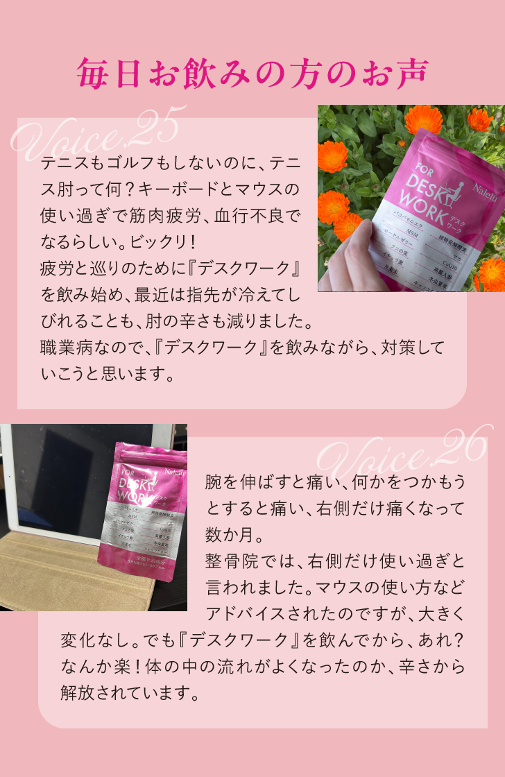 DESK WORK デスクワ－ク 詳細はこちら