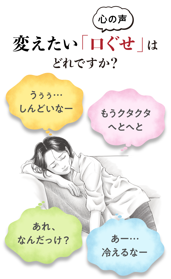 冴える賢者 ホットエナジー R
 詳細はこちら