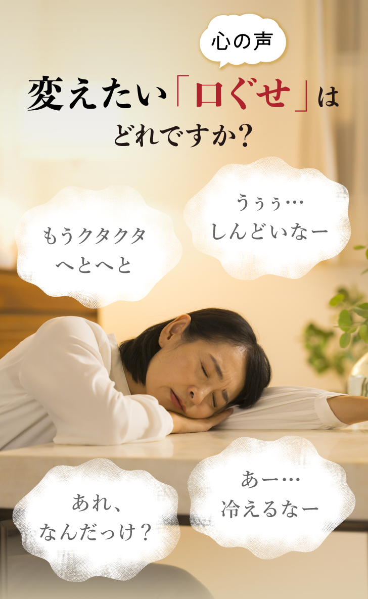 冴える賢者 ホットエナジー R
 詳細はこちら