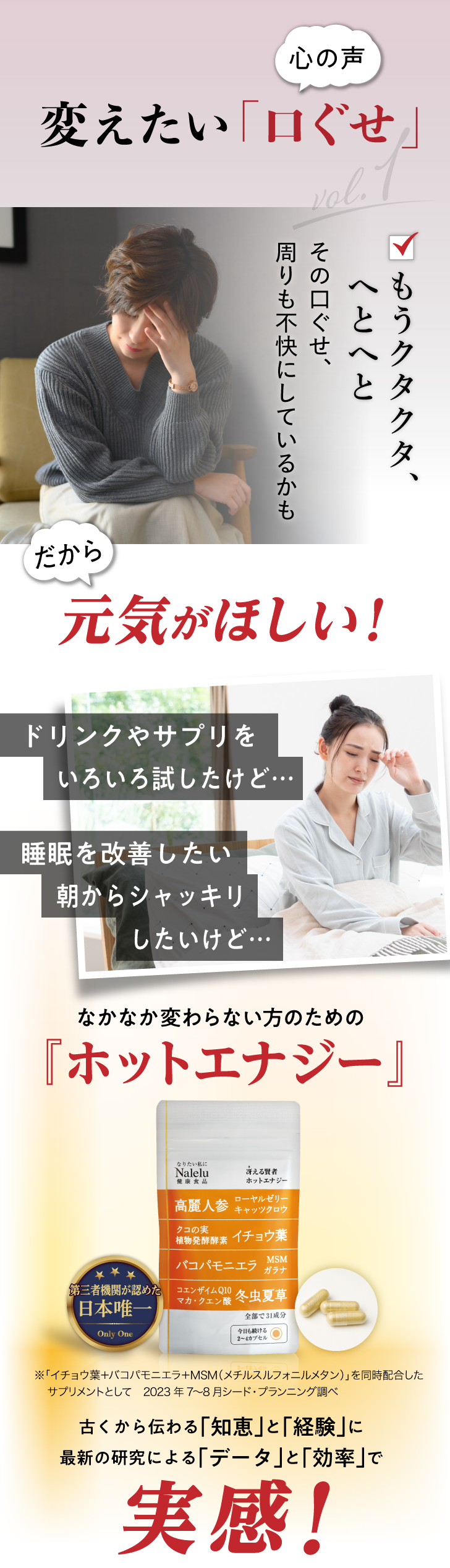 冴える賢者 ホットエナジー R
 詳細はこちら