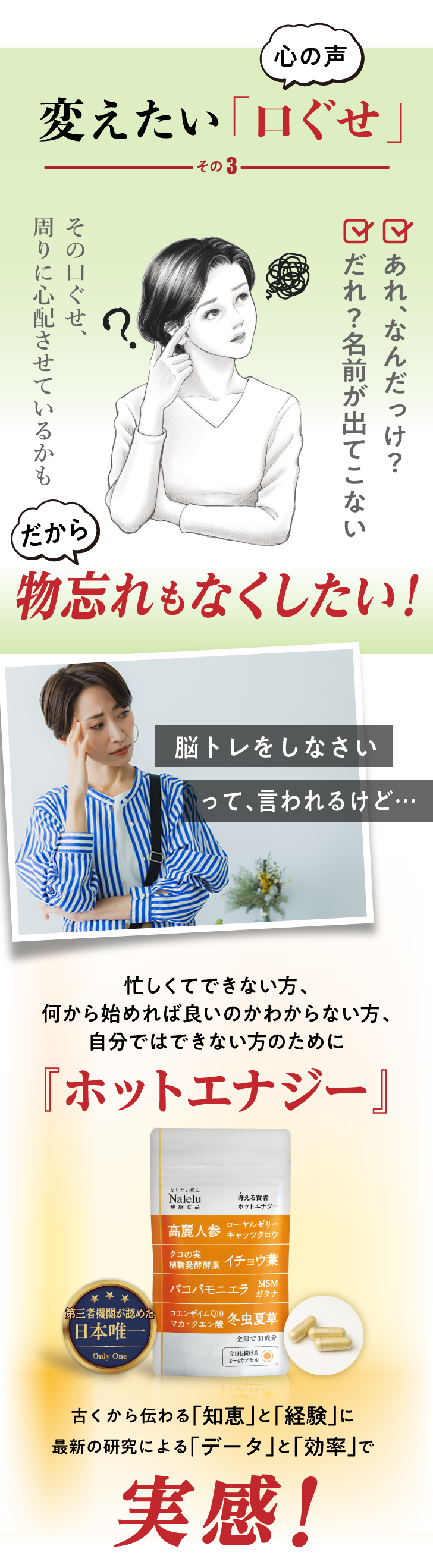 冴える賢者 ホットエナジー R
 詳細はこちら