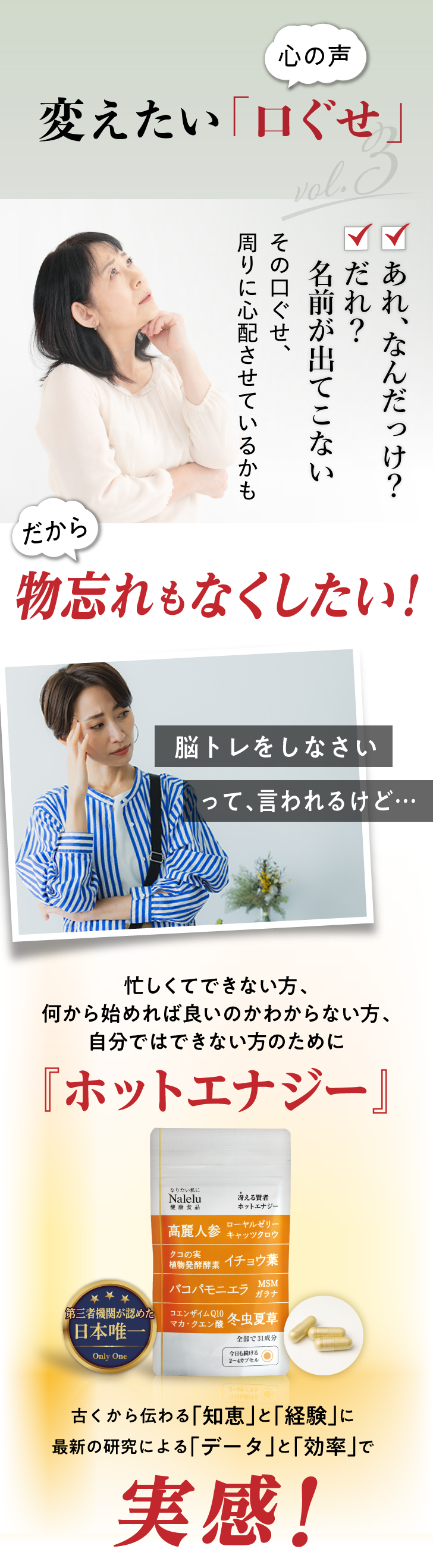 冴える賢者 ホットエナジー R
 詳細はこちら