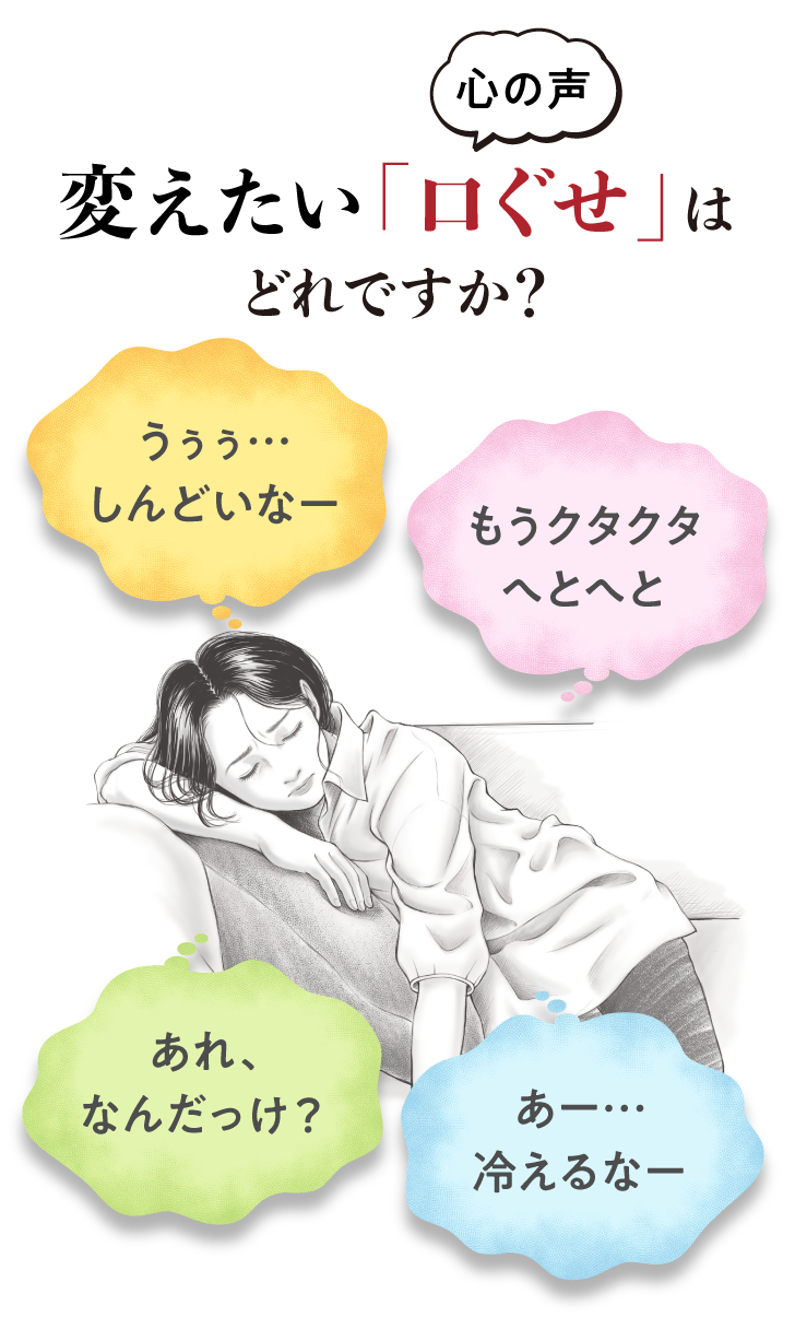 冴える賢者 ホットエナジー R
 詳細はこちら