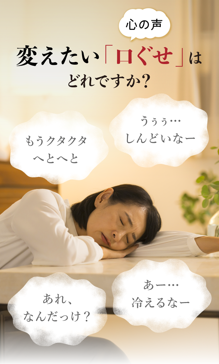 冴える賢者 ホットエナジー R
 詳細はこちら