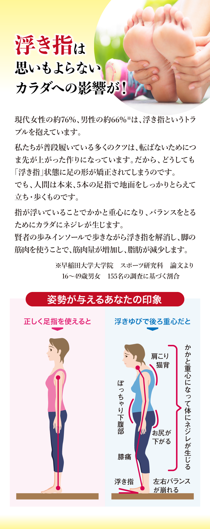賢者の歩み 詳細はこちら