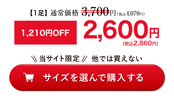 賢者の歩み定期お届けコースを申し込む