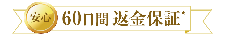 賢者の歩み 詳細はこちら