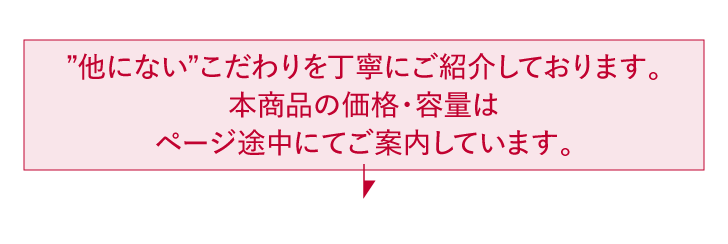 今日が透きとおる固形石鹸 詳細はこちら