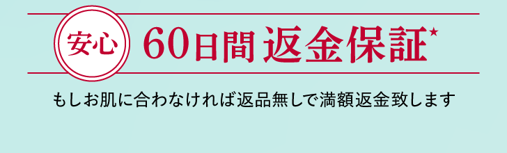 今日が透きとおる固形石鹸 詳細はこちら