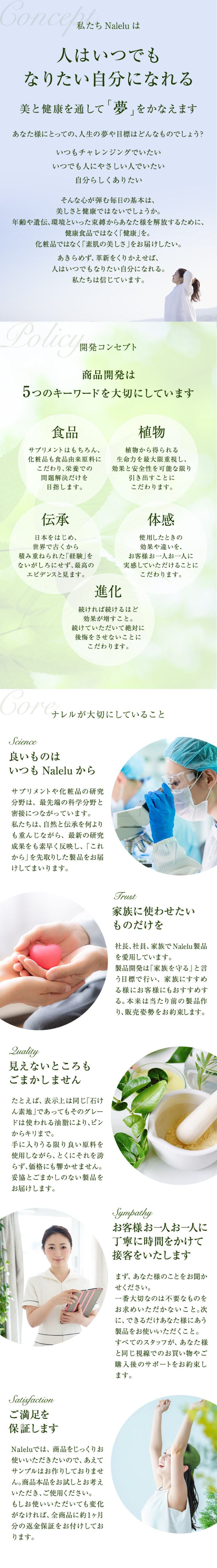 今日が透きとおる固形石鹸 詳細はこちら