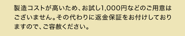 もみほぐしハーブサプリ 詳細はこちら