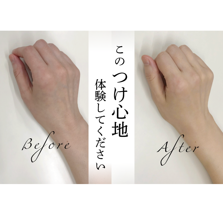 大人の美白シワUVケアセット
 詳細はこちら